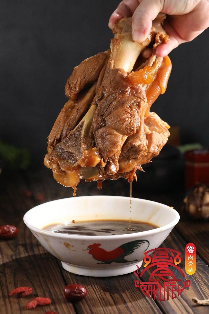 饗 肉骨茶 5